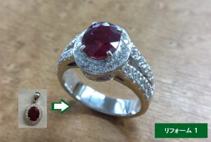 リフォーム 1 ご紹介